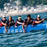 Outrigger Canoe